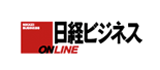 日経ビジネス　-　「日本を救う次世代ベンチャー100」　選出