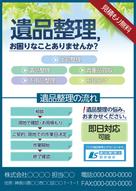 添付ファイル