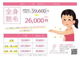 添付ファイル