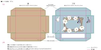 添付ファイル