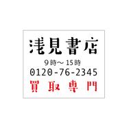 添付ファイル