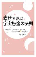 添付ファイル