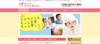 添付ファイル