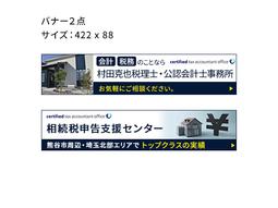 添付ファイル
