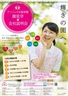 添付ファイル