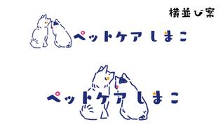添付ファイル