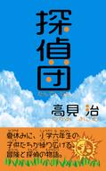 添付ファイル