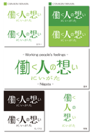 添付ファイル