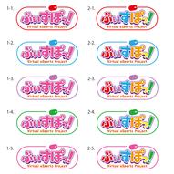 添付ファイル