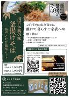 添付ファイル