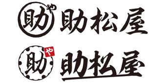 添付ファイル