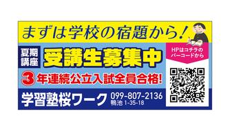 添付ファイル