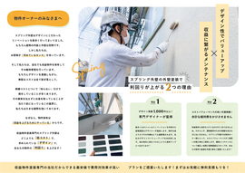 添付ファイル
