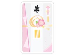 添付ファイル