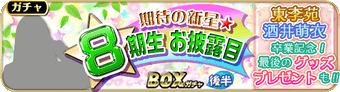 添付ファイル