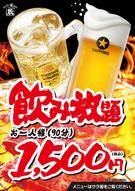 添付ファイル
