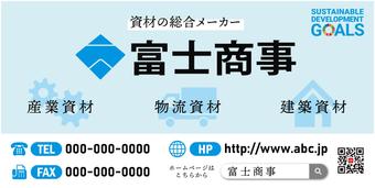 添付ファイル