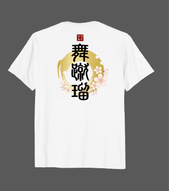 添付ファイル