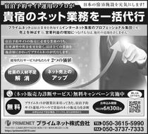 添付ファイル