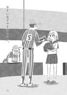 添付ファイル
