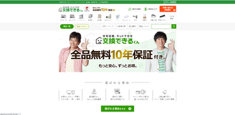 添付ファイル
