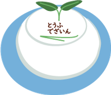 添付ファイル