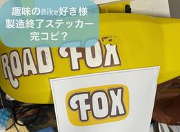 添付ファイル