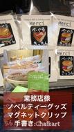 添付ファイル