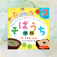 添付ファイル