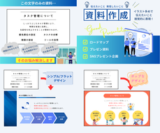 添付ファイル