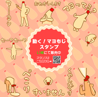 添付ファイル