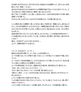 添付ファイル