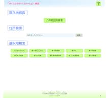 添付ファイル