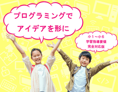 添付ファイル