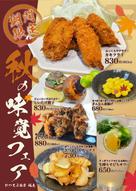 添付ファイル