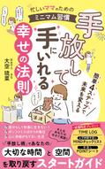 添付ファイル