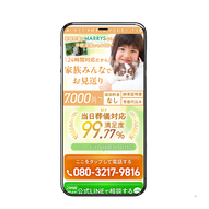 添付ファイル