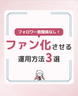 添付ファイル