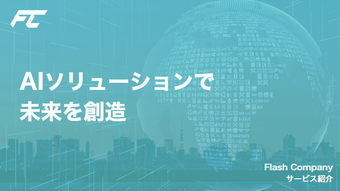 添付ファイル