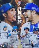 添付ファイル