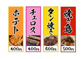 添付ファイル