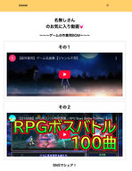 添付ファイル