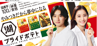 添付ファイル