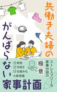 添付ファイル
