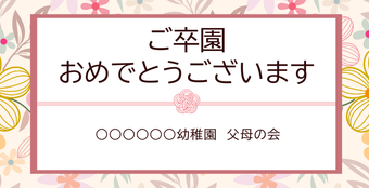 添付ファイル