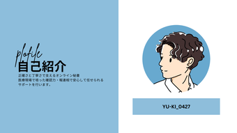 添付ファイル