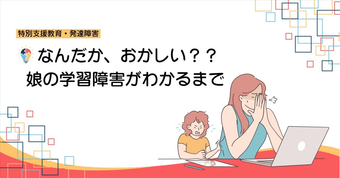 添付ファイル