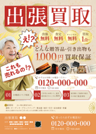 添付ファイル