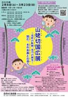 添付ファイル