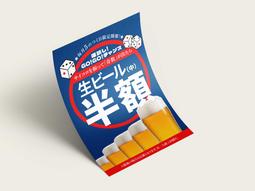 添付ファイル